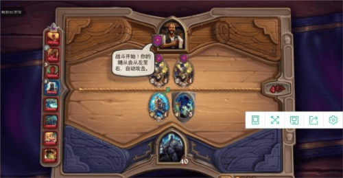 炉石传说游戏攻略