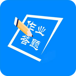 学霸作业搜题app