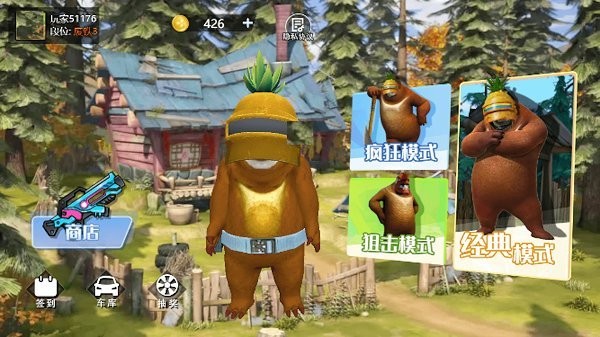 枪王吃鸡战场最新版 枪王吃鸡战场游戏下载