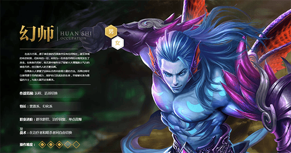 QQ华夏手游最新版职业选择推荐介绍