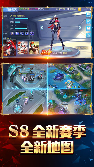 王者召唤变态版下载