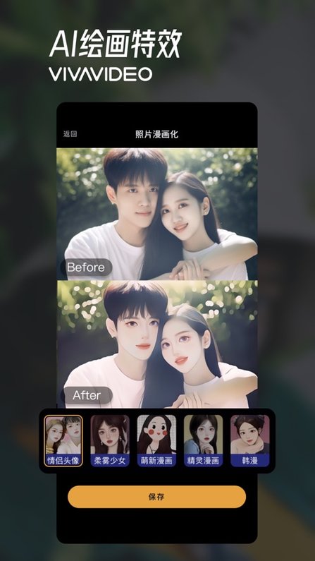 小影app官方下载