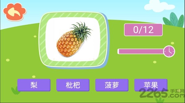 亲亲熊识字手机版