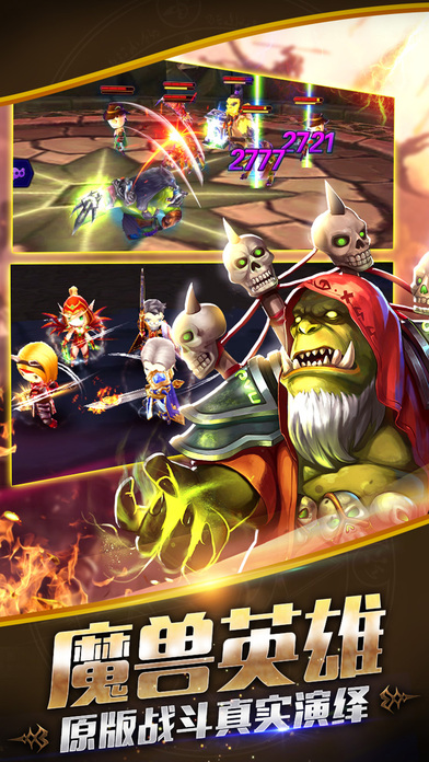 魔兽英雄传bt版下载