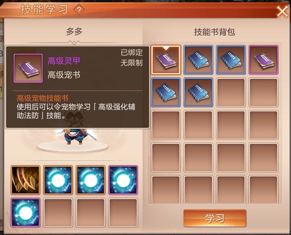 天空纪元宠物怎么玩 天空纪元宠物玩法攻略