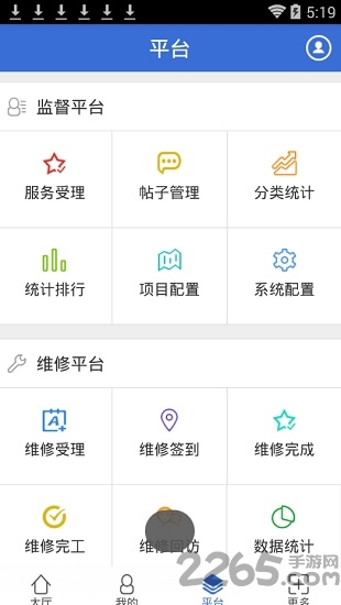 西安外国语大学移动oa软件