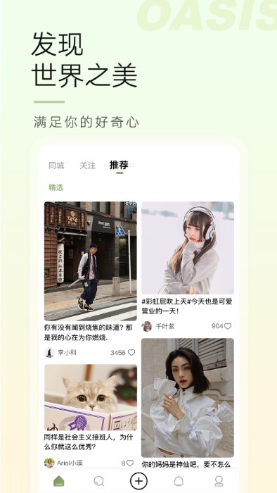 吴江论坛网app(改名为今日苏州)