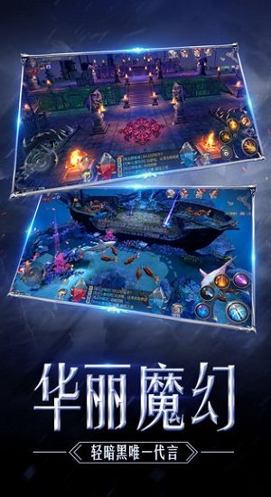 大天使高爆版游戏