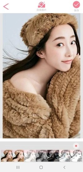 夸我相机app