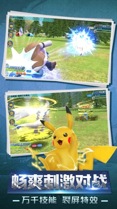 守卫小萌宠吧游戏