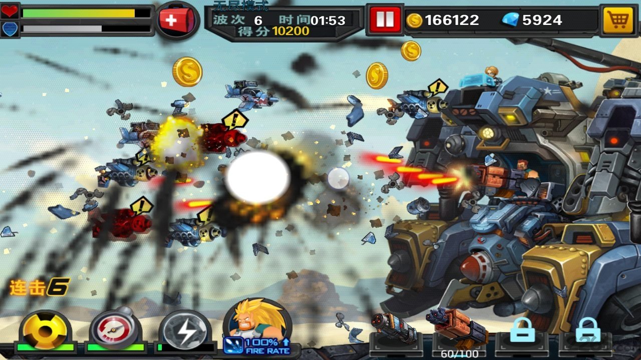 手机游戏星球大战