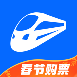 铁行火车票app