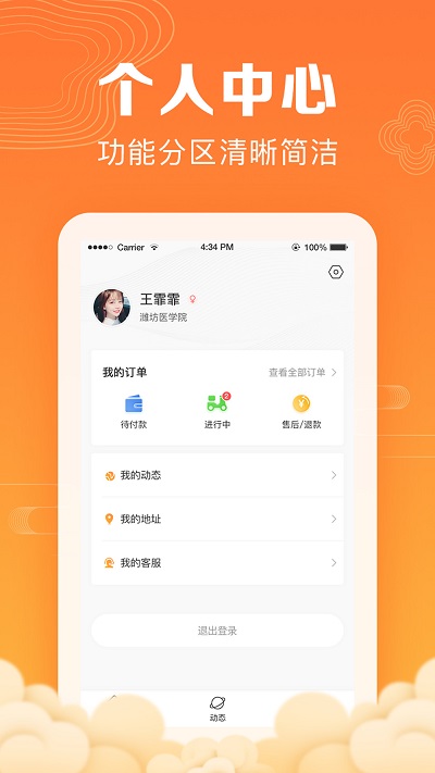 牧小宝app