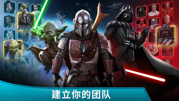 星球大战银河英雄传内购破解版