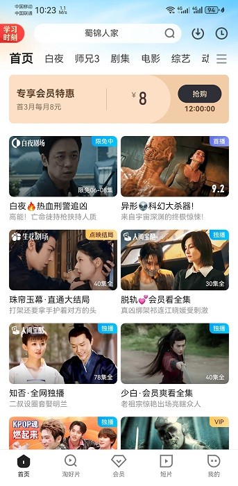 优酷视频怎么投屏电视 优酷视频怎么投屏电视