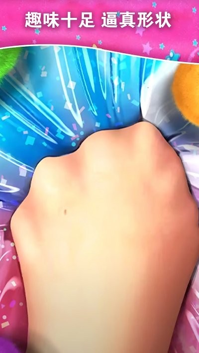 史莱姆融合解压游戏