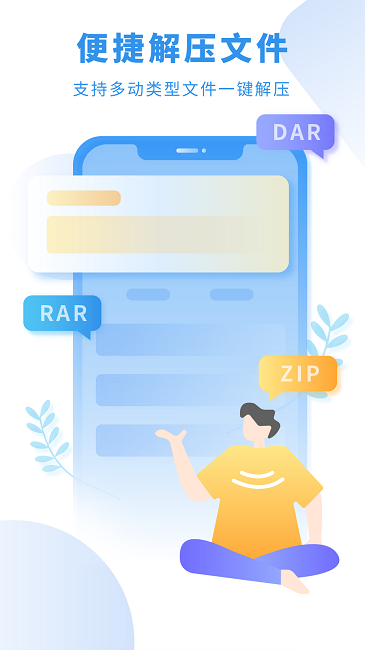 爱旗小说阅读器软件(天天小说)