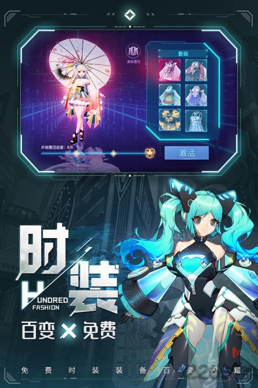 异能都市bt版本