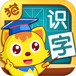 猫小帅学汉字app(更名猫小帅识字)