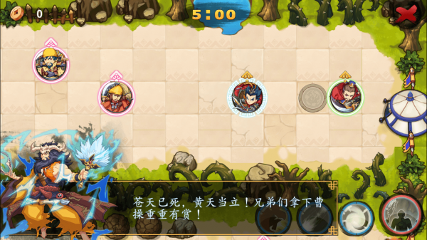 玩撞三国最新版