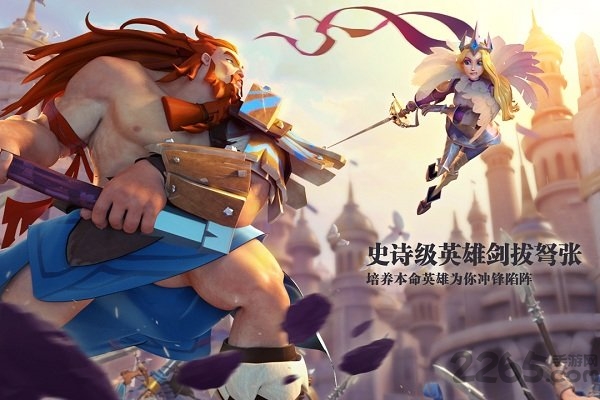 手游剑与家园360版下载