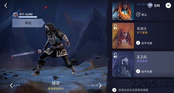 魔法时代无限金币版 魔法时代破解版下载