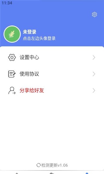 麦子下载器app