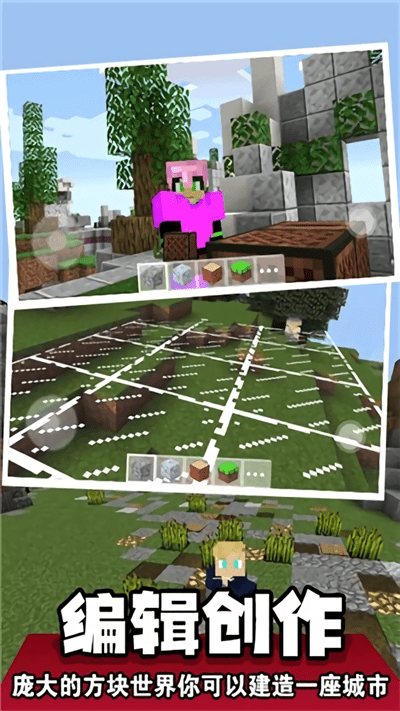 穿越梦幻岛最新版