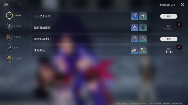 崩坏星穹铁道国际服玩法