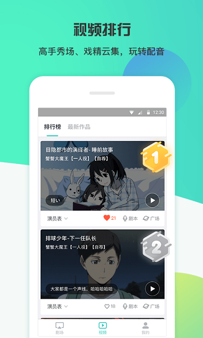 最最剧场app