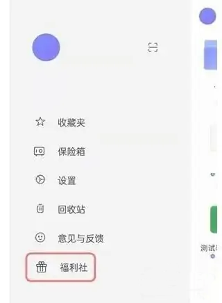 阿里云盘扩容攻略 阿里云盘扩容方法