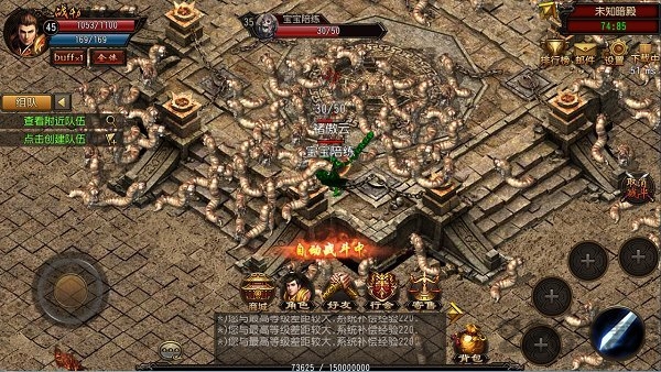 英雄版神途手游