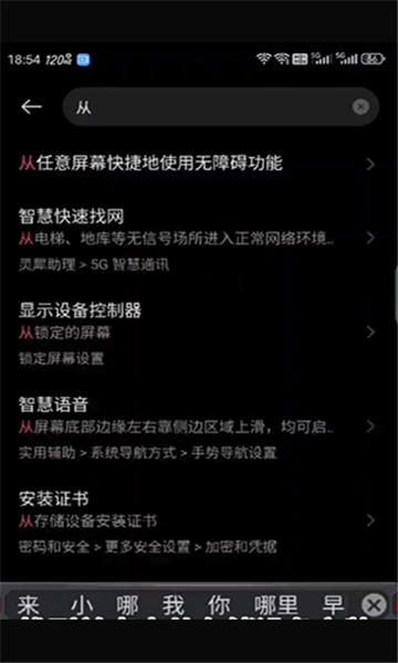 游创助手app官方版