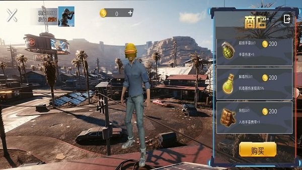 王牌吃鸡大作战游戏