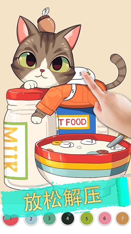 花花填色绘本app