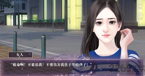 重生之璀璨归来免费版