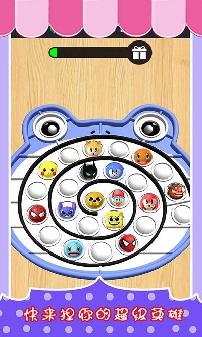 奇妙史莱姆模拟器游戏下载