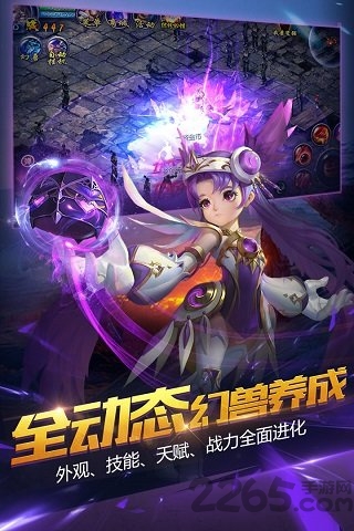 魔域觉醒郭富城最新版