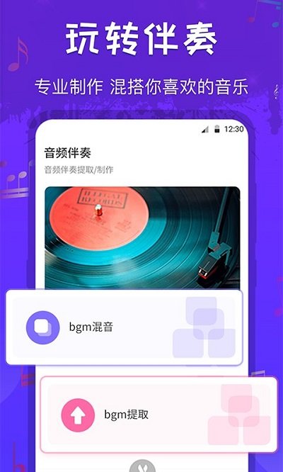 格式转换mp3软件