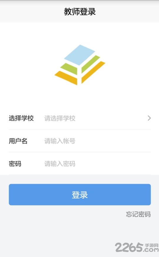 实践教学教师端app 实践教学教师端