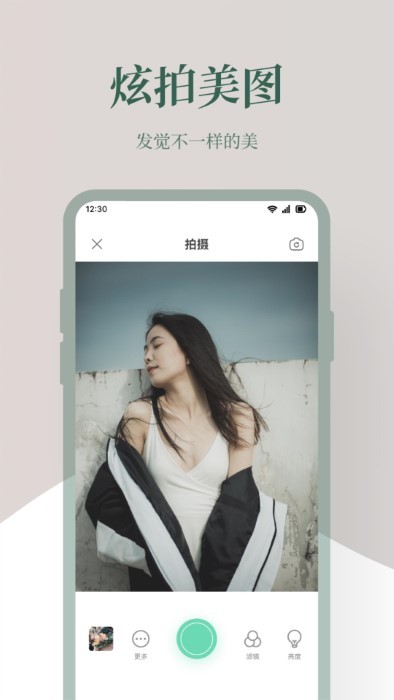 photoblender图片编辑软件