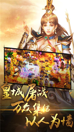 赤月烈火传奇下载