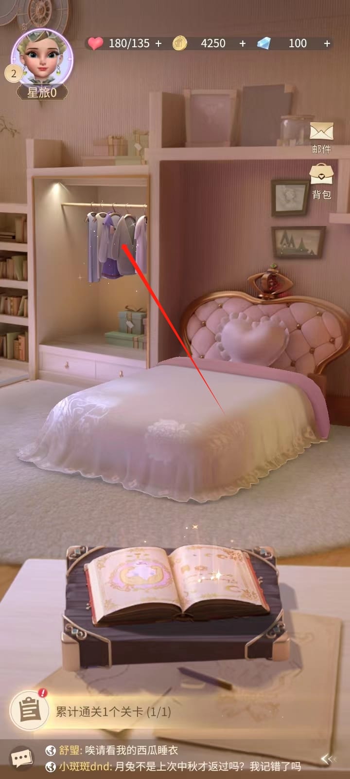 时光公主如何换装攻略 时光公主如何换装教程