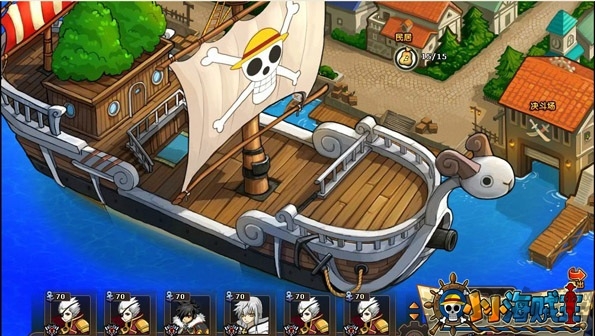 小小海贼王单机版