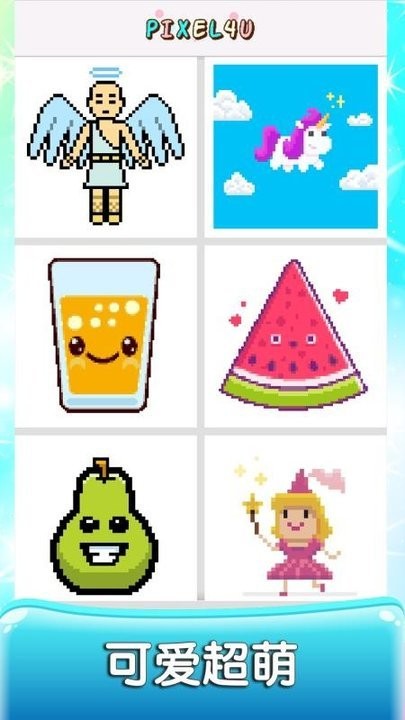 数字填色减压填色书app