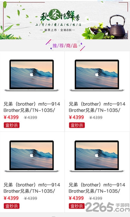 深圳壹办公手机版