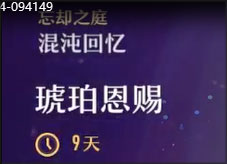 崩坏星穹铁道国际服攻略