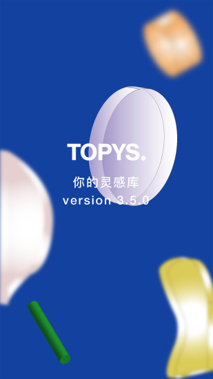 topys顶尖文案app