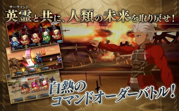 命运冠位指定手游日服版 命运冠位指定日服官方下载