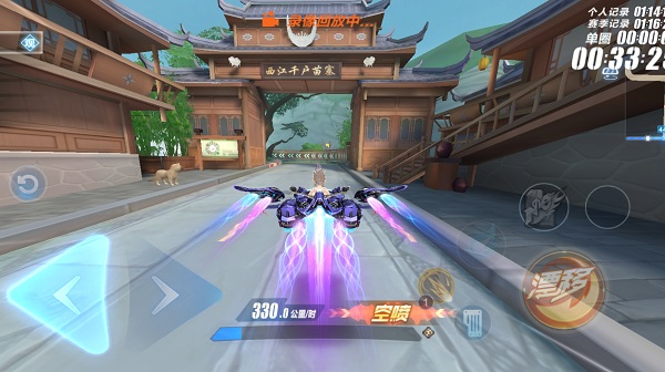 qq飞车云游戏最新版玩法攻略